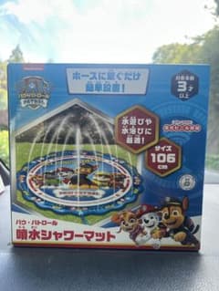 パウパトロール噴水シャワーマット 106cmのサムネイル