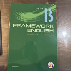 FRAMEWORK ENGLISH B1のサムネイル