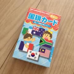 国旗カード♪のサムネイル
