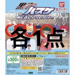 黒子のバスケ めじるしアクセサリーのサムネイル