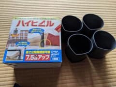 こたつ継ぎ足　ハイヒール　7.5cmアップのサムネイル