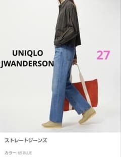 UNIQLO JWANDERSON ストレートジーンズ 65 BLUEのサムネイル