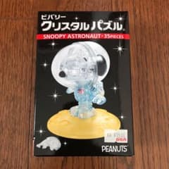【専用】3Dクリスタルパズルのサムネイル