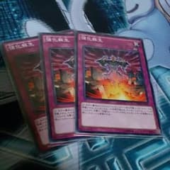 強化蘇生×3のサムネイル