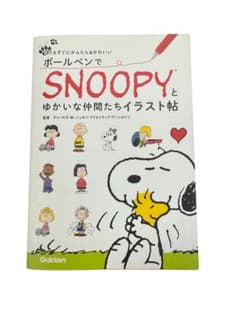 Yurayura様 リクエスト 2点 まとめ商品のサムネイル