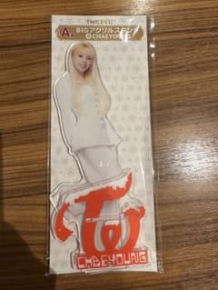 TWICE一番くじチェヨンのサムネイル
