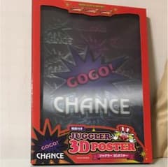 ジャグラー 3Dポスターのサムネイル