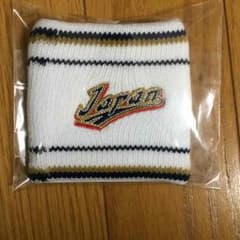 侍ジャパンリストバンドのサムネイル