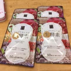 生酵素サプリ値下げしました！のサムネイル