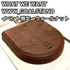 WHAT WE WANT】 イベント限定 GOALSTAND ウォールナット - メルカリ