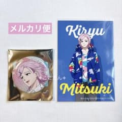 WIND BREAKER 春の歩み グリッター缶バッジ ブロマイド 桐生三輝
