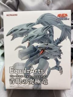 [미개봉] 유희왕 Equal=Arts 궁극의 푸른 눈의 백룡
