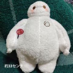 [비매품] SEGA 베이맥스 봉제인형 약 33 센치메터