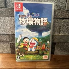 switch 【ドラえもん　のび太の牧場物語】のサムネイル