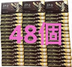 LOTTE 紗々 SASHA 48個 アミューズメントお菓子 - メルカリ