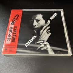 未開封 矢沢永吉 共犯者 CD - メルカリ