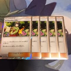 ポケモンカード エリカのおもてなし R 5枚のサムネイル
