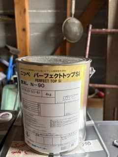日本ペイント パーフェクトトップSi 艶消し N-90 4kgのサムネイル