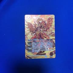 リバーサルドラゴン　シークレットのサムネイル