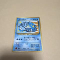 フリーザー_ANA 「みんなにうれしいキャンペーン」 プレゼントカード