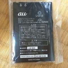 auスマホの電池パックのサムネイル