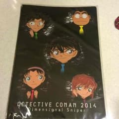 劇場版名探偵コナン異次元の狙撃手グッズクリアファイルのサムネイル