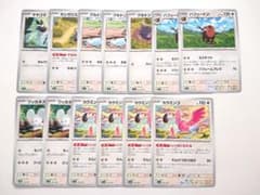 ポケモンカード 無色ポケモン まとめ売り② - メルカリ