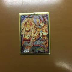 デュエルマスターズのサムネイル