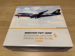 747-400 Models JFox 1:200 トロピカル シンガポール航空 747-400 Boeing シンガポール航空 「トロピカルメガ 特別塗装 その他
