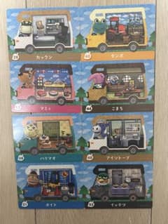 あつ森 amiiboカード キャンピングカー 8枚セット - メルカリ
