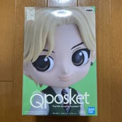 TinyTAN Dynamite Q posket -V-