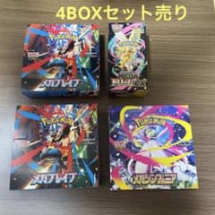 ポケモンカードゲーム　未開封 BOX 4個セット　3種類