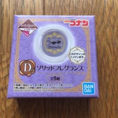 mint_様　　1番コフレ　D賞一個のサムネイル