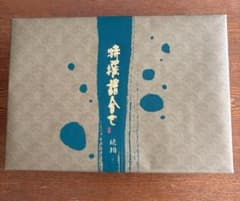 もち吉　琥珀のサムネイル