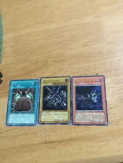 遊戯王 初期 レリーフのサムネイル