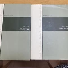 認知症ケアのサムネイル