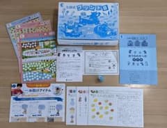 Sora様専用　七田式　プリントBコース　vol.6〜vol.10のサムネイル