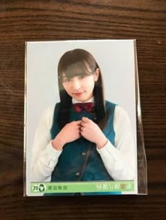残酷な観客達 渡辺梨加 生写真のサムネイル