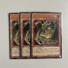 降雷皇ハモン 3枚セット 遊戯王OCG LNG2-JP040 - メルカリ