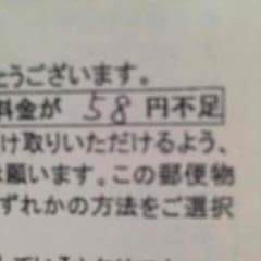 とぺ。様専用のサムネイル