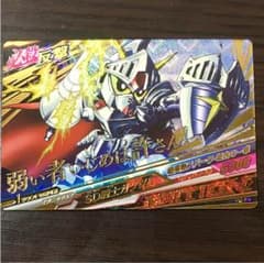 トライエイジ SDガンダムのサムネイル