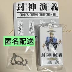 ♡様 リクエスト 2点 まとめ商品 - メルカリ