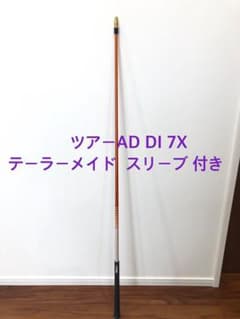 ツアーad DI 7X テーラーメイドスリーブ 付きのサムネイル