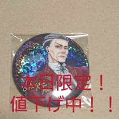 ツイステッドワンダーランド ツイステ缶バッジ モーゼズ・トレインのサムネイル