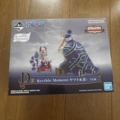 一番くじ ワンピース D賞 Revible Moment ヤマト＆某のサムネイル