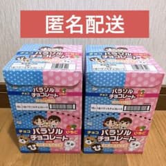 不二家 ペコちゃん パラソルチョコレート いちごチョコ 傘 傘チョコ 