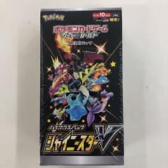 シャイニースターVのサムネイル