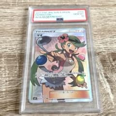値下げ上限マオ SR SM2L アローラの月光 055/050 マオ SR SM2L アローラの月光 055/050 psa10 - メルカリ