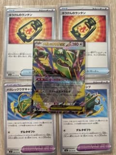 メガレックウザex RR 拡張パック ストームエメラルダ おまけ付きのサムネイル