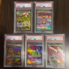 メガドリーム 中国語箔押しエラー ALL PSA10 5連番 - メルカリ